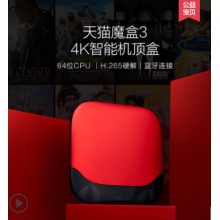 天貓魔盒 M17C/M17網(wǎng)絡(luò)機(jī)頂盒wifi無線家用4K電視盒子天貓盒子魔盒天貓精靈可控官方旗艦店正品天貓魔盒M13