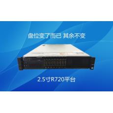 Dell R720 720XD服務(wù)器主機2011針靜音型 云計算虛擬機 X79雙路2U