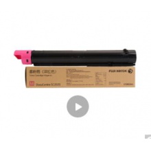 富士施樂（Fuji Xerox）SC2020 原裝復(fù)印機(jī)CT202244 紅色墨粉 印量3000張