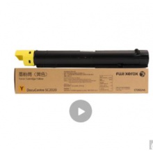 富士施樂（Fuji Xerox）SC2020 原裝復印機 彩色墨粉筒組件 CT202245 黃色墨粉 印量3000張