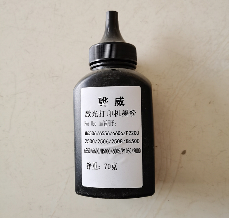 奔圖打印機碳粉...