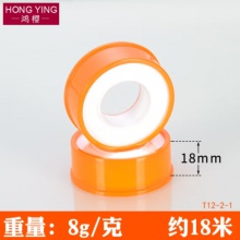 生膠帶1.6cm寬18米長