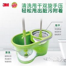 旋轉(zhuǎn)拖把套裝