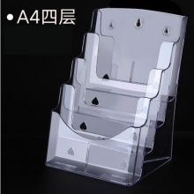 A4四層透明亞克力資料架2個一盒