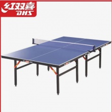 紅雙喜T2828  乒乓球臺