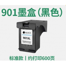 惠普墨盒(黑色)HP901