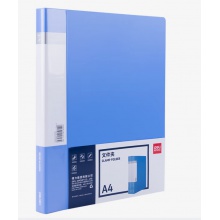得力5301ES單強力文件夾(藍)(個)
