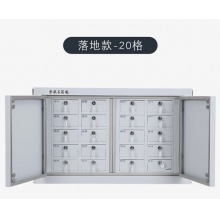 衛領牌 20格手機屏蔽柜落地款776*245*486   抽屜尺寸122*200*58
